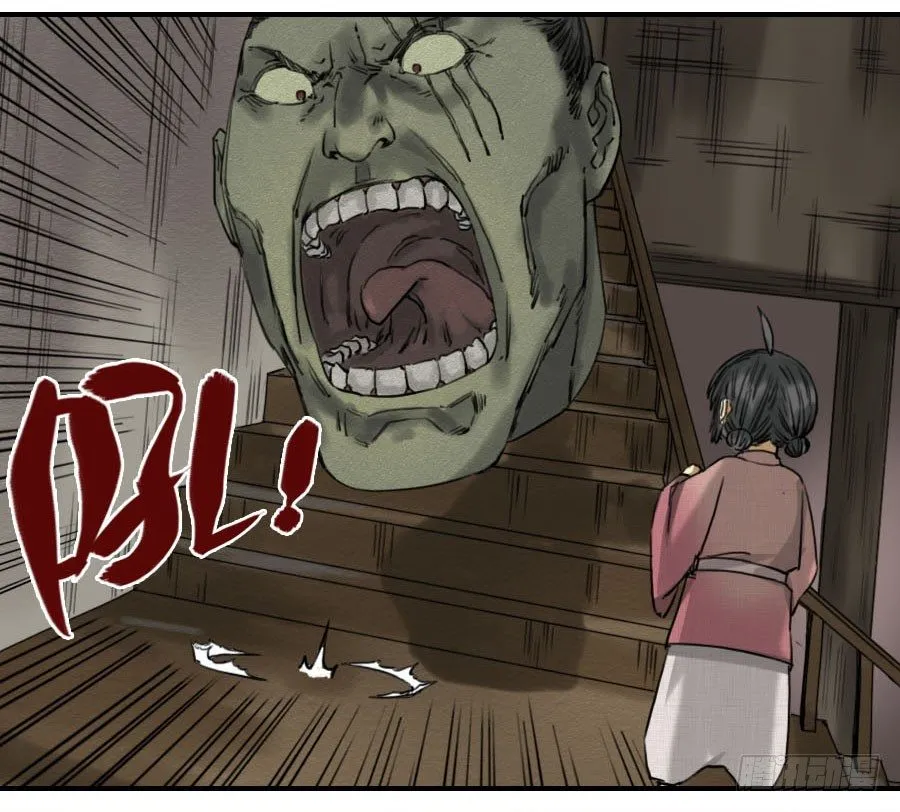 第六十二条：最后一搏 第5页