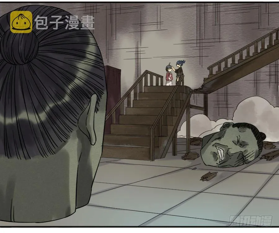 第六十二条：最后一搏 第12页