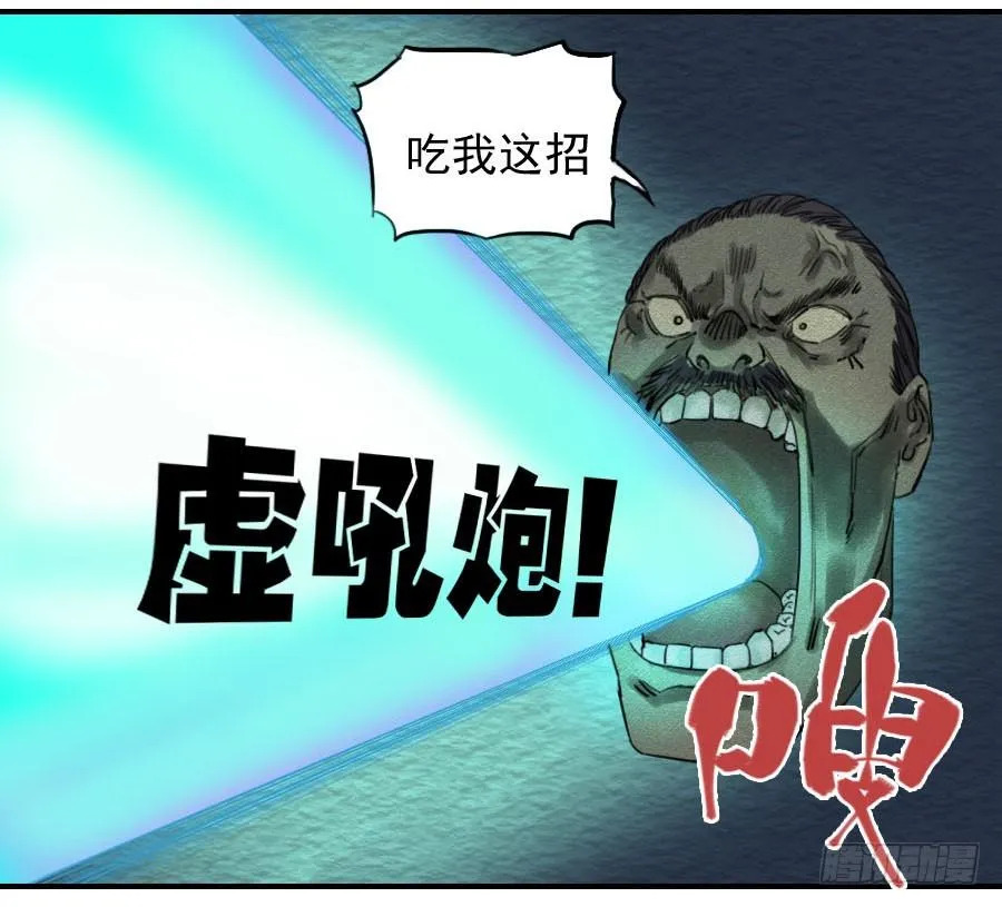 第六十二条：最后一搏 第18页