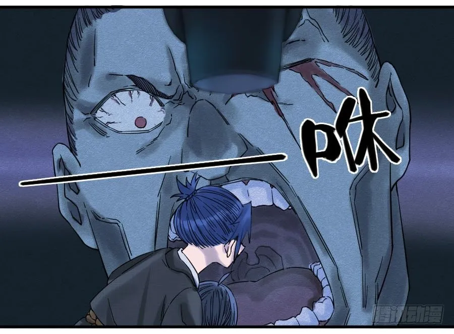 第六十二条：最后一搏 第24页