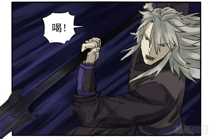 第六十二条：最后一搏 第35页