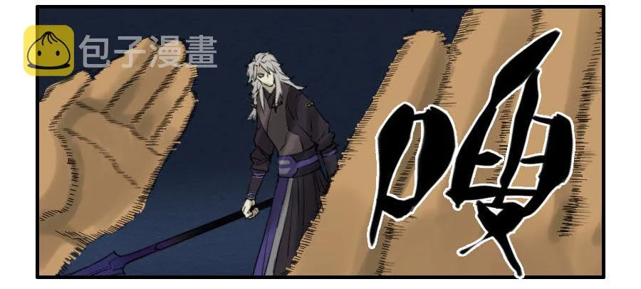 第六十二条：最后一搏 第40页