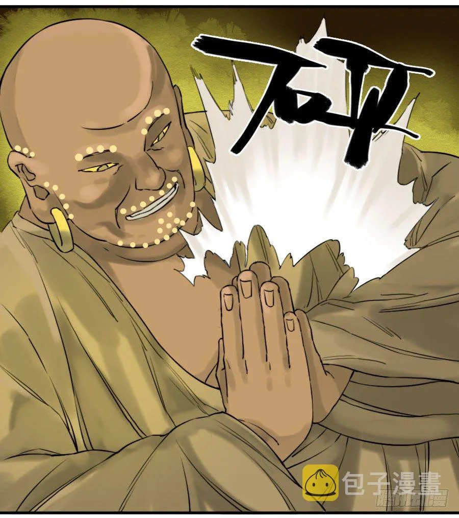 第六十二条：最后一搏 第41页
