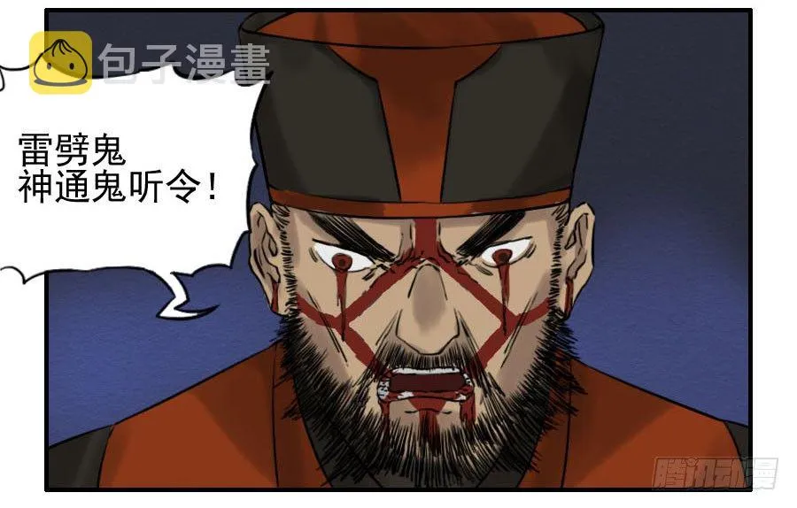 第六十二条：最后一搏 第42页