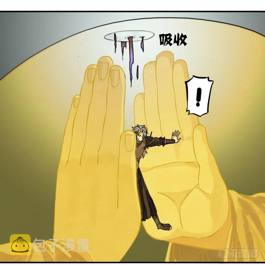第六十二条：最后一搏 第45页