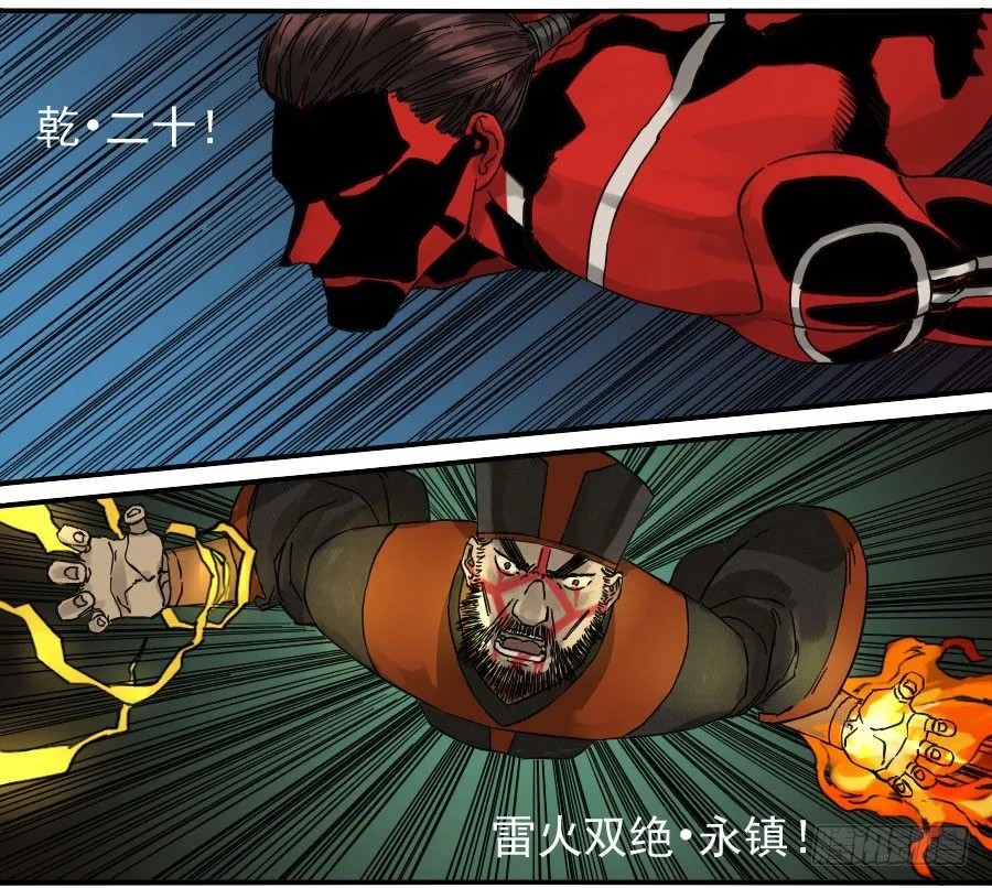 第六十二条：最后一搏 第51页
