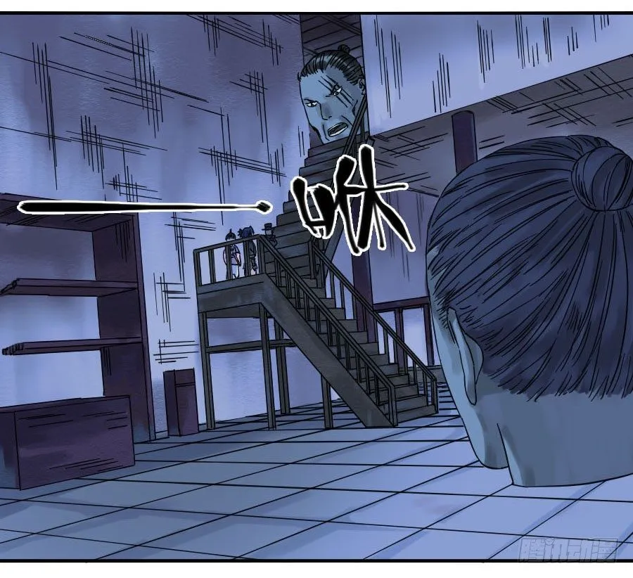 第六十一条：代价 第5页