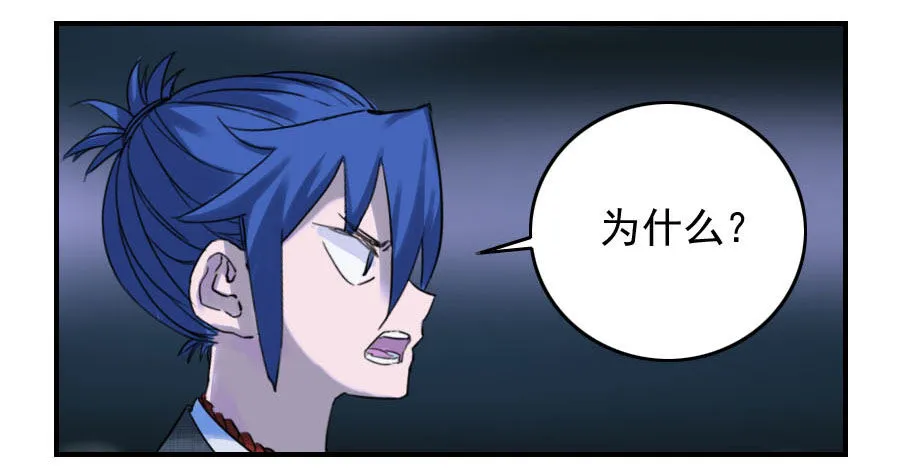 第六十一条：代价 第8页