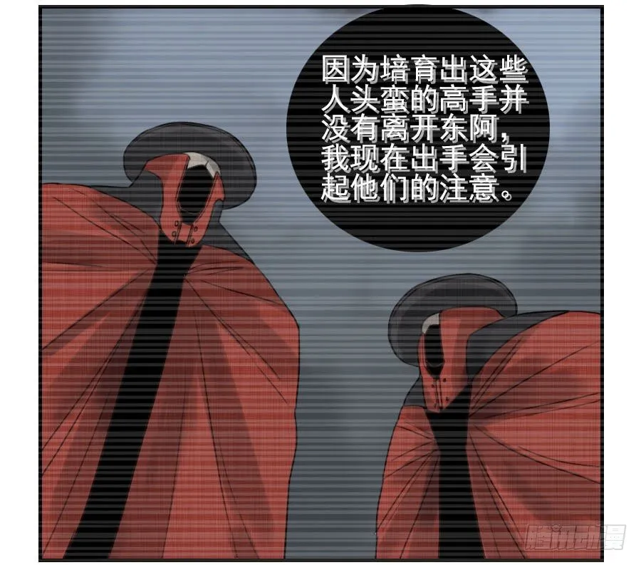 第六十一条：代价 第9页