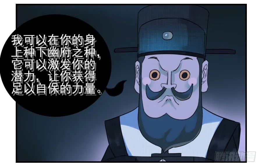 第六十一条：代价 第11页