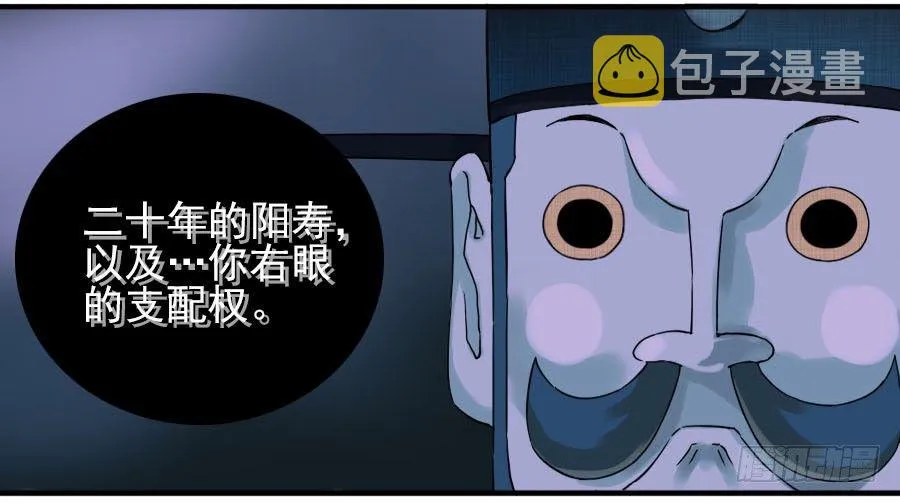 第六十一条：代价 第13页