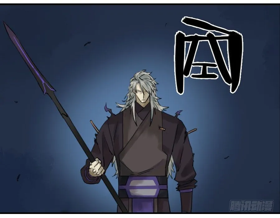 第六十一条：代价 第17页