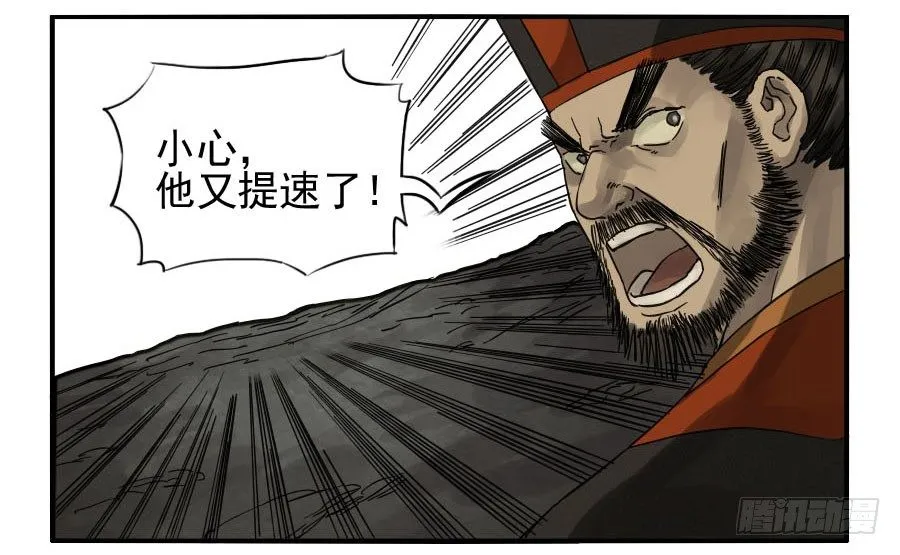 第六十一条：代价 第24页