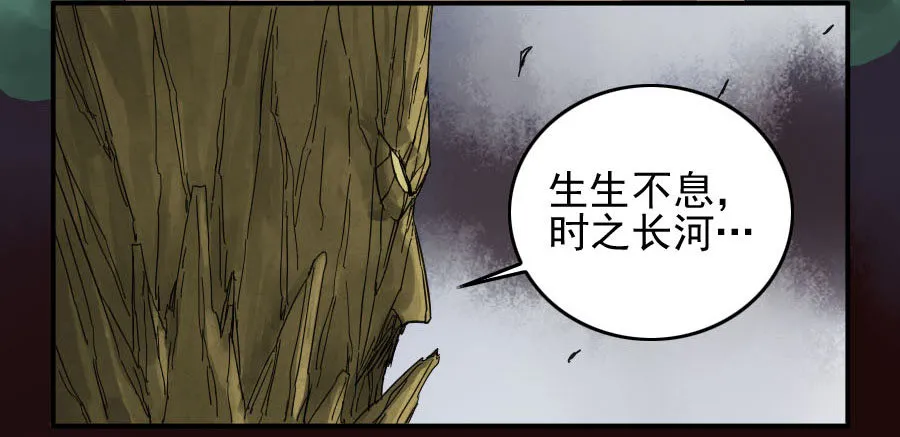 第六十一条：代价 第28页