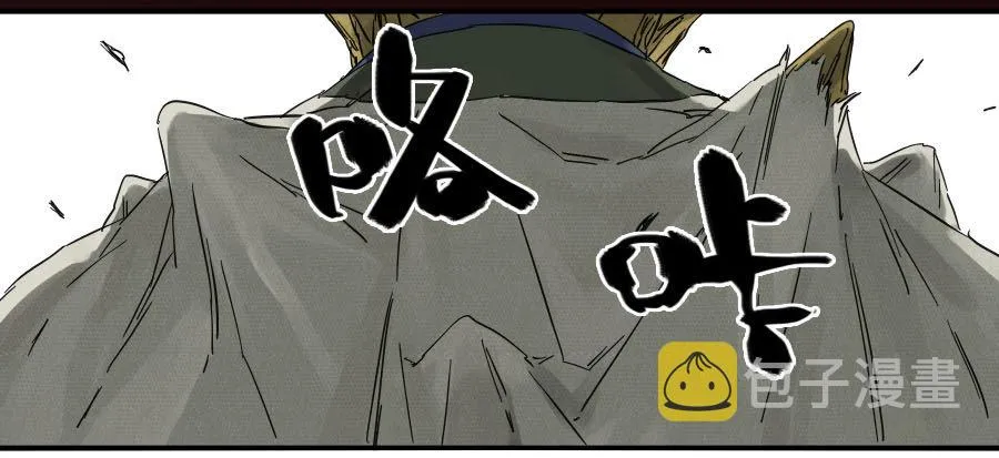 第六十一条：代价 第29页