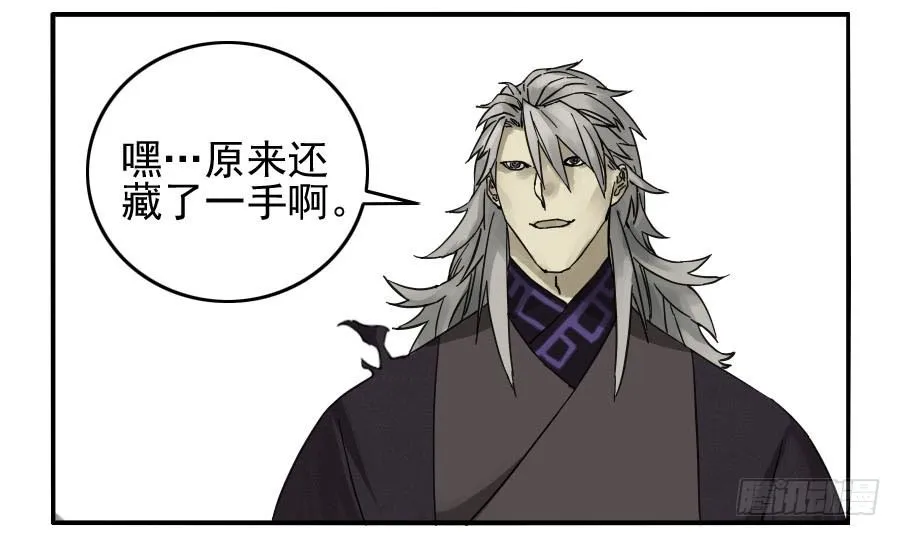 第六十一条：代价 第31页