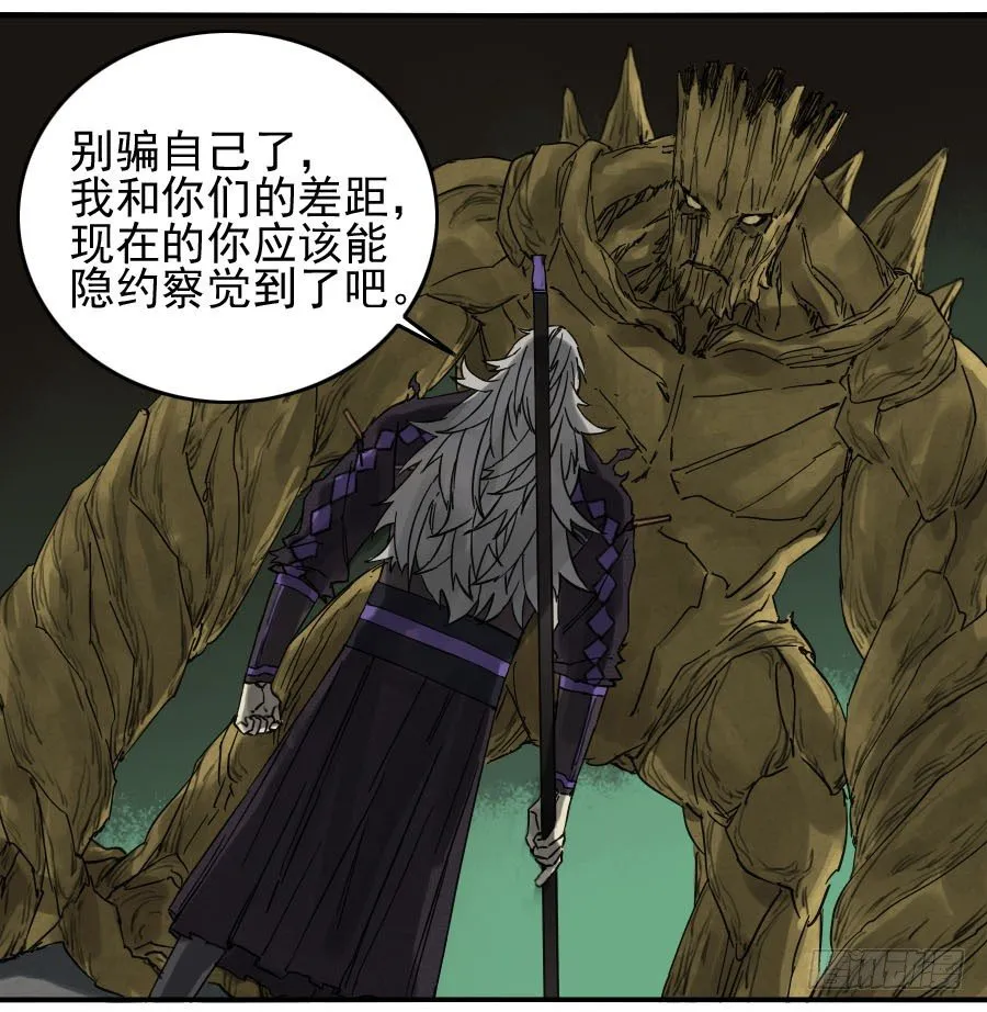 第六十一条：代价 第36页