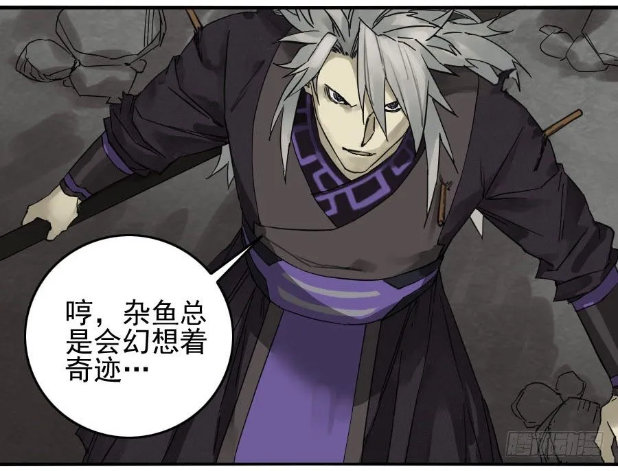 第六十一条：代价 第39页