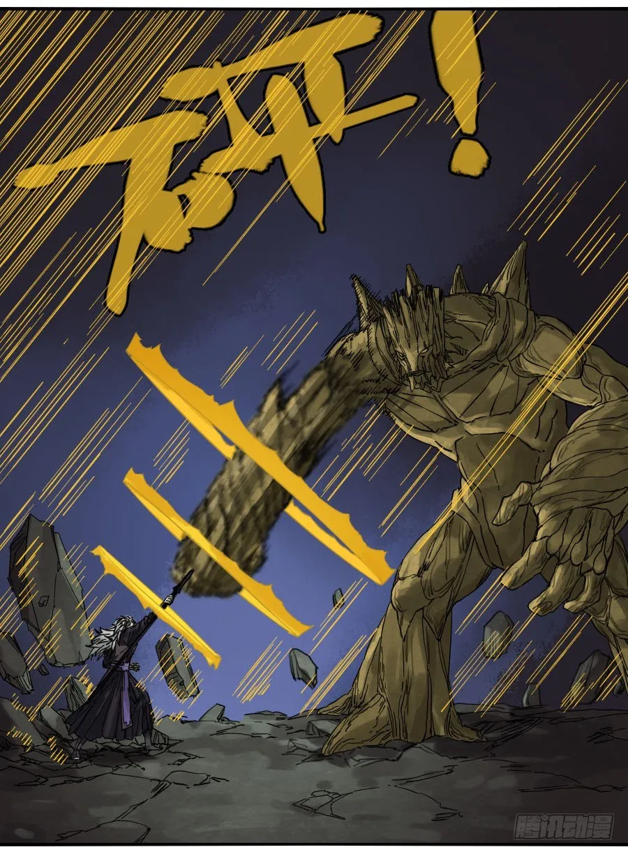 第六十一条：代价 第40页