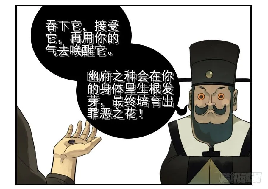 第六十一条：代价 第42页