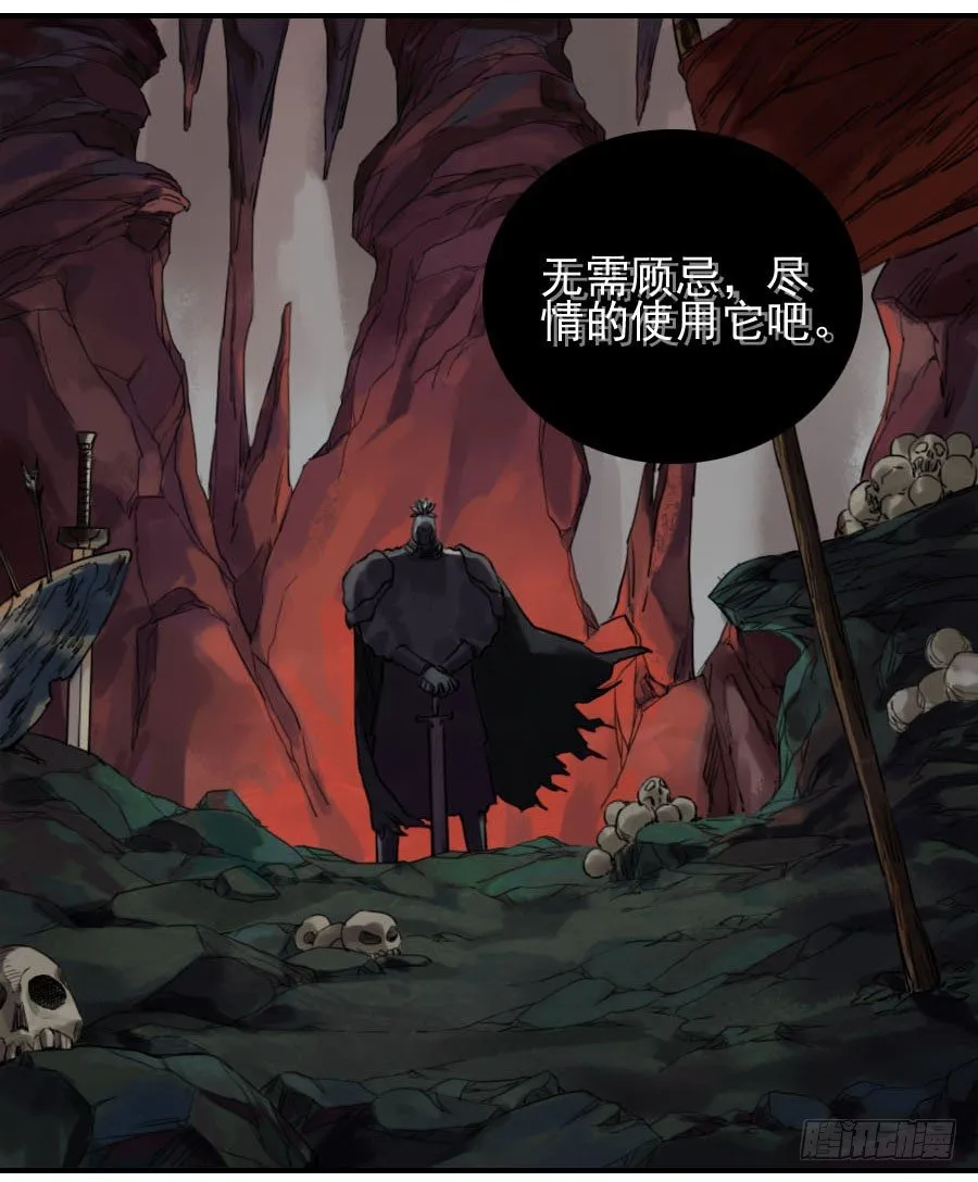 第六十一条：代价 第43页