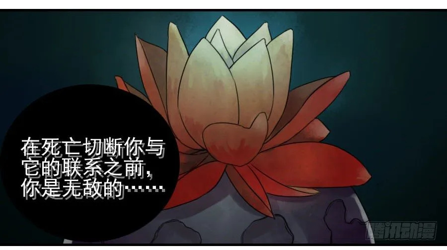 第六十一条：代价 第44页