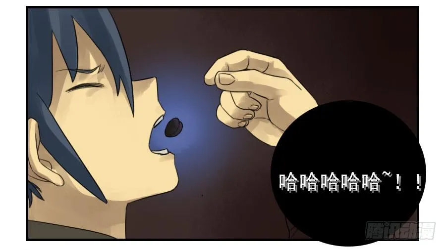 第六十一条：代价 第45页