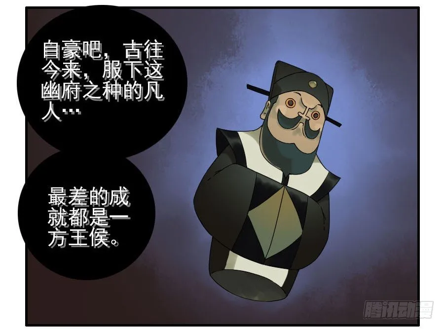 第六十一条：代价 第49页