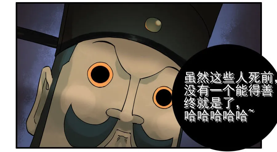 第六十一条：代价 第50页