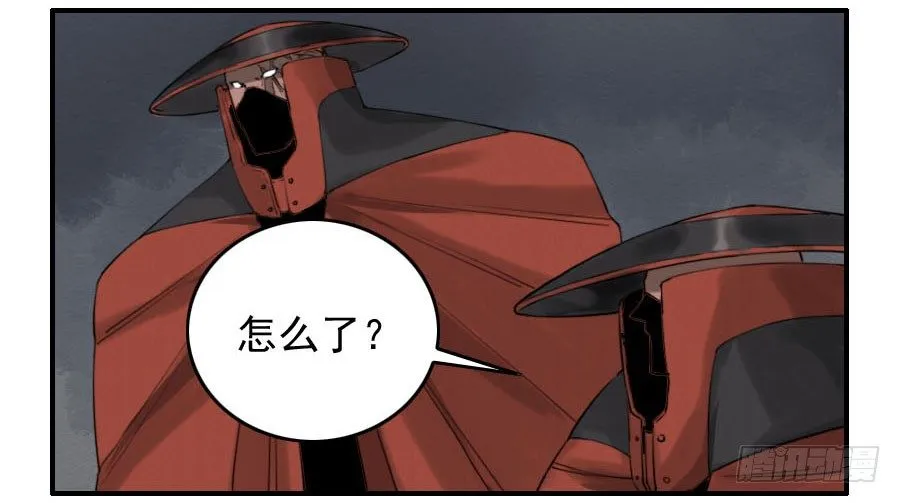 第六十三条：怪物 第18页
