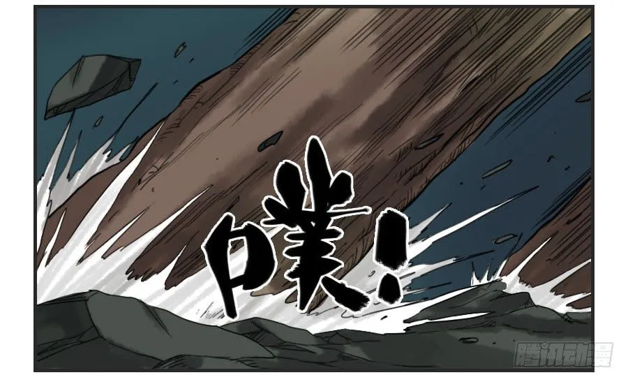 第六十话：绝望 第5页