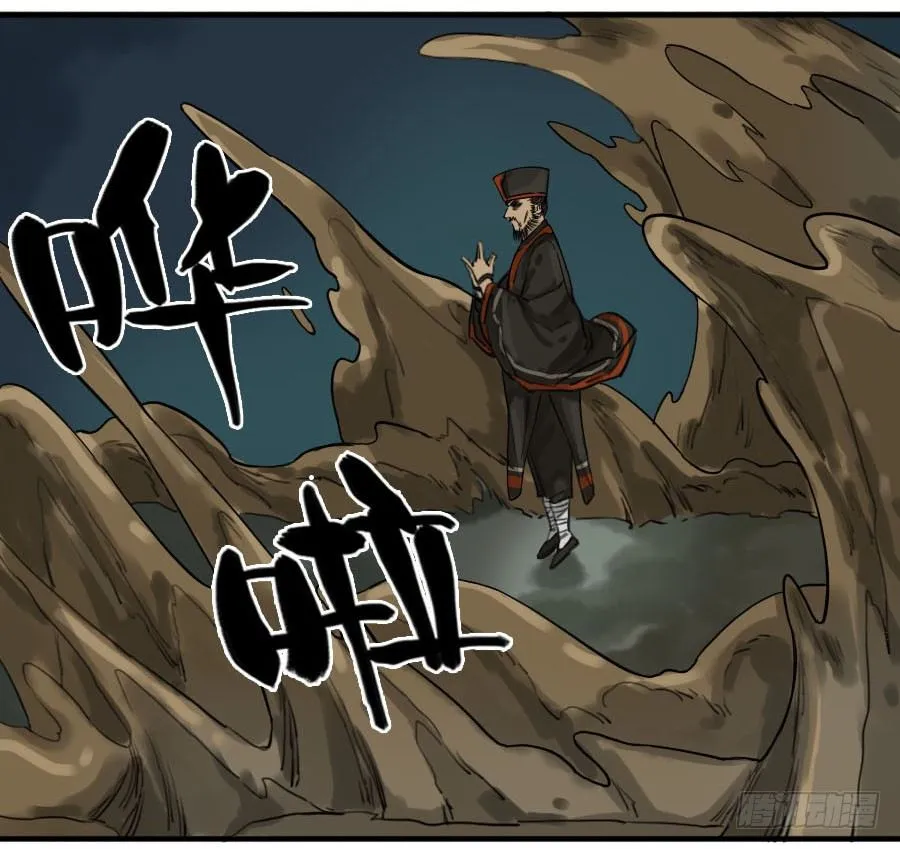 第六十话：绝望 第10页