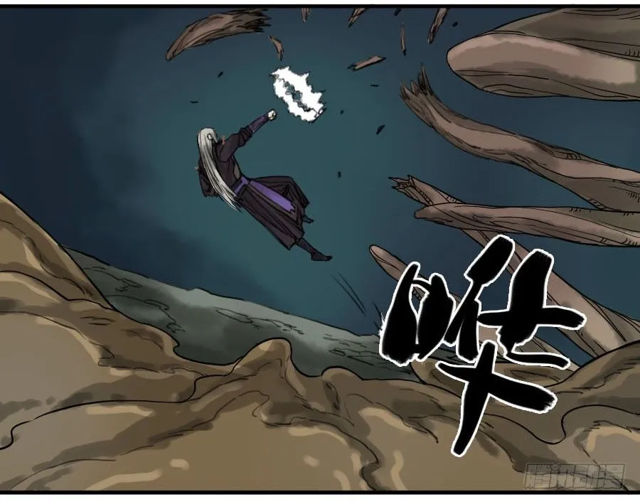 第六十话：绝望 第11页
