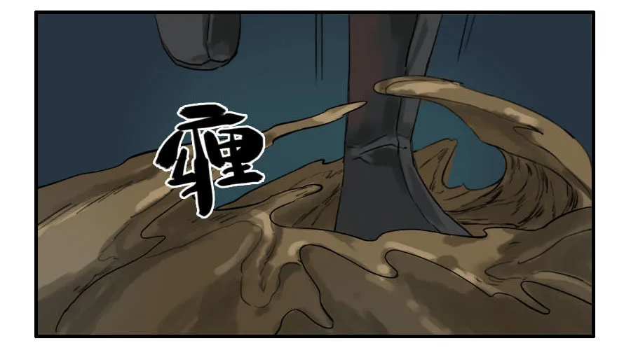 第六十话：绝望 第12页