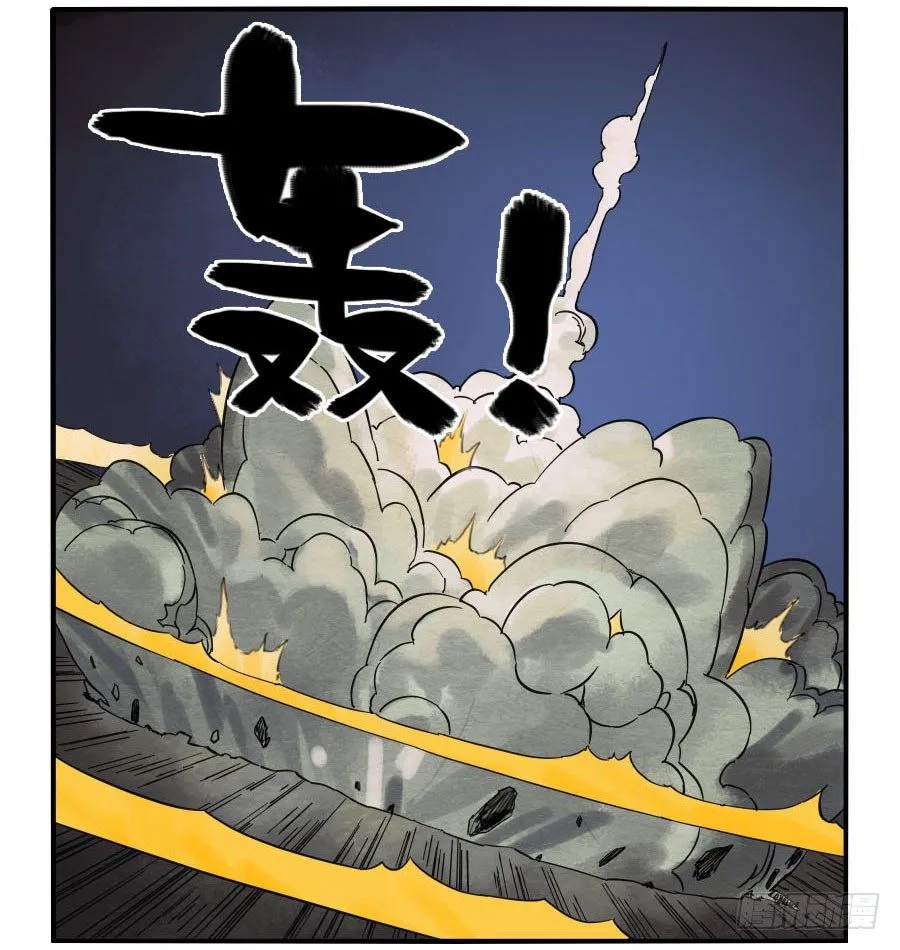 第六十话：绝望 第26页