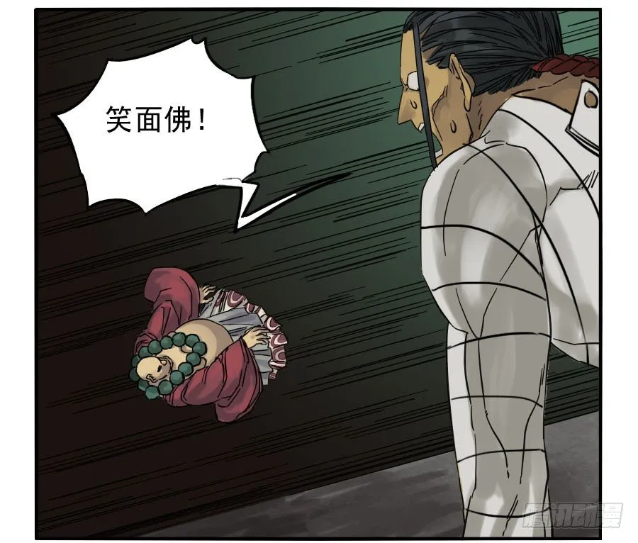 第六十话：绝望 第30页