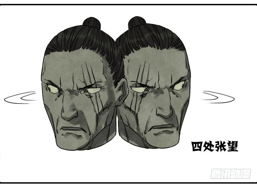 第六十话：绝望 第39页