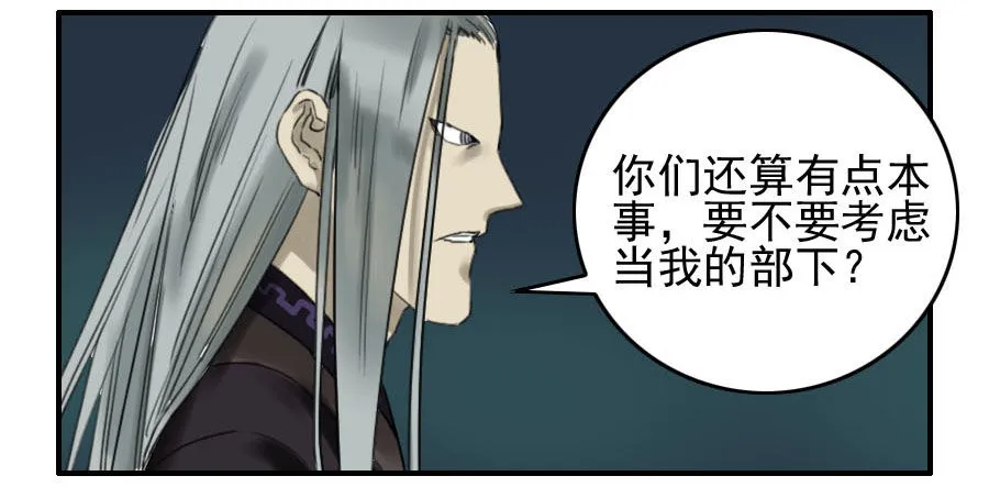 第五十八条：压制（第三更 第4页