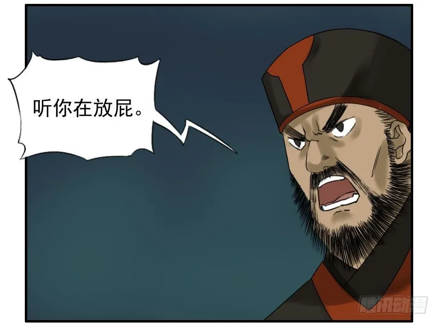 第五十八条：压制（第三更 第5页