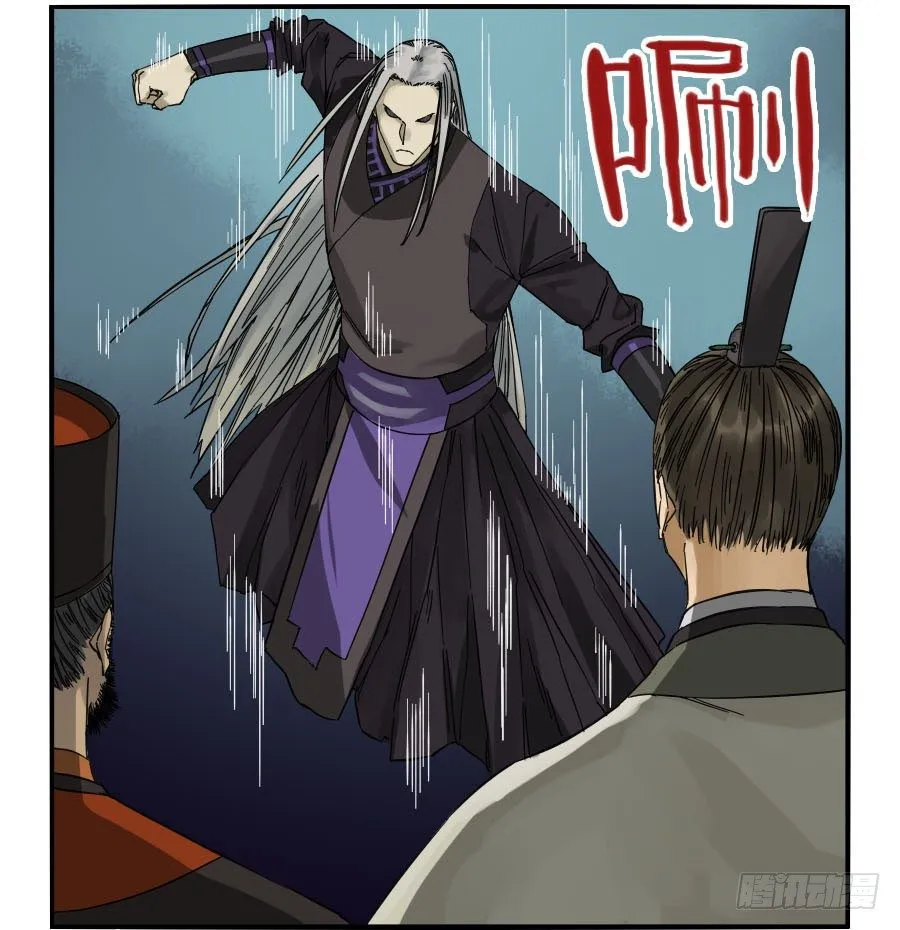第五十八条：压制（第三更 第7页