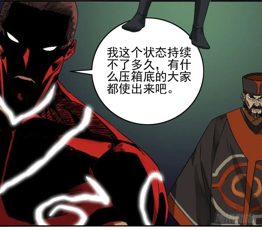 第五十八条：压制（第三更 第10页