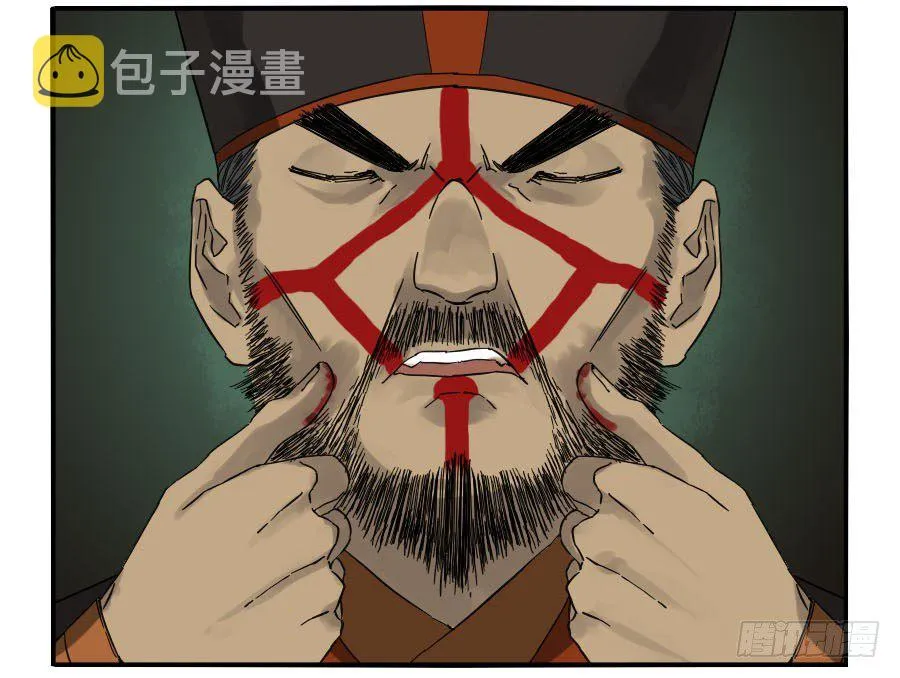 第五十八条：压制（第三更 第13页