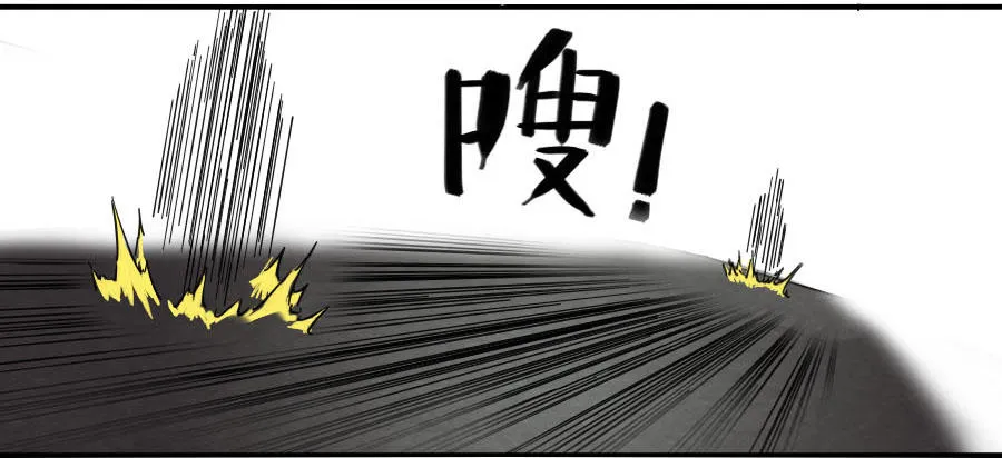 第五十八条：压制（第三更 第17页