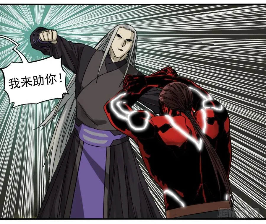 第五十八条：压制（第三更 第22页