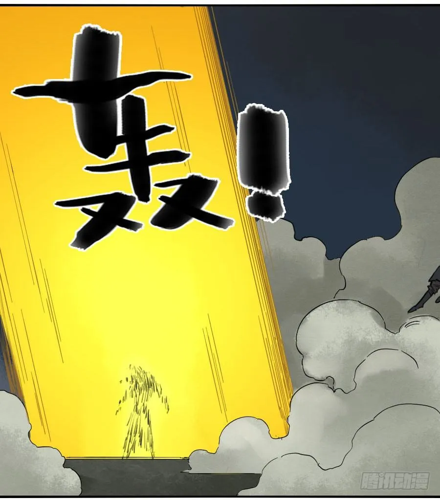 第五十八条：压制（第三更 第24页