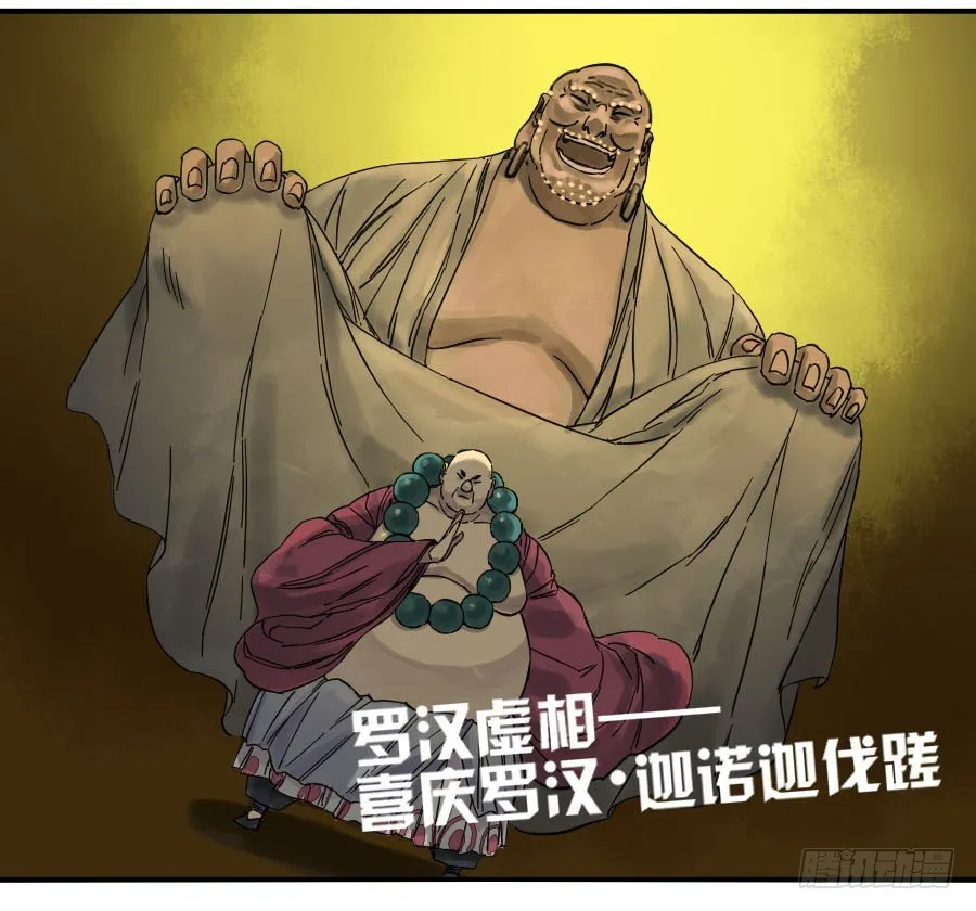 第五十八条：压制（第三更 第26页