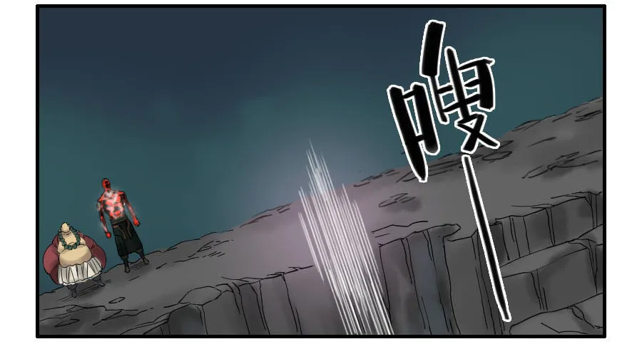 第五十八条：压制（第三更 第29页