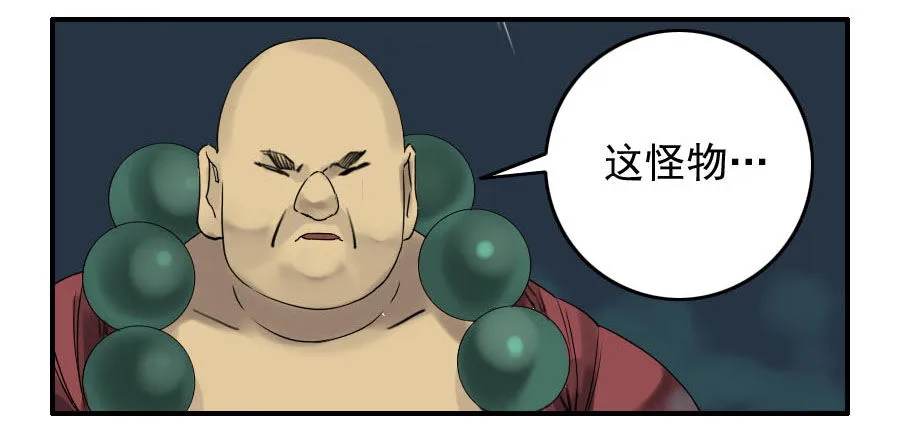 第五十八条：压制（第三更 第30页