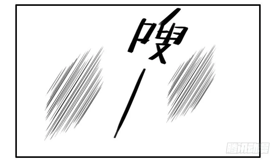 第五十八条：压制（第三更 第34页