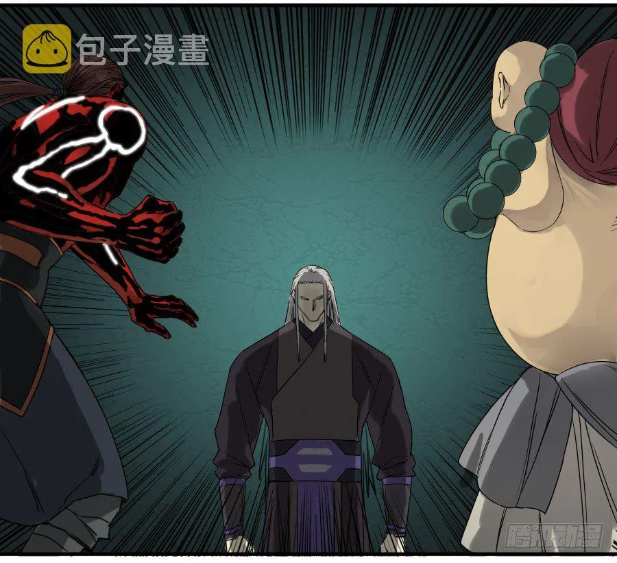 第五十八条：压制（第三更 第35页